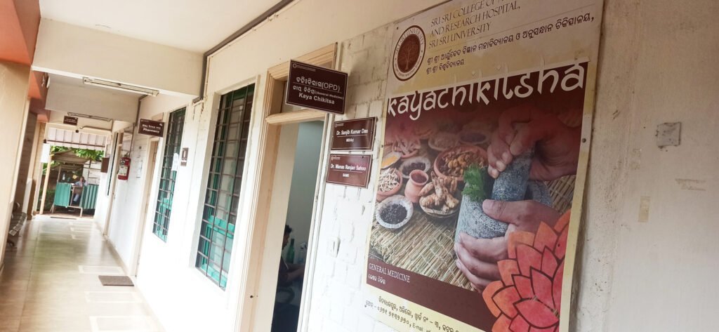 Kaya Chikitsa Department 3