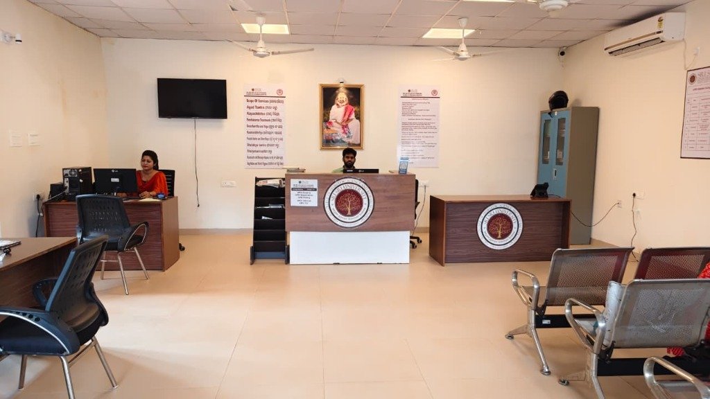 Sri Sri College of Ayurvedic Science & Research Hospital Reception